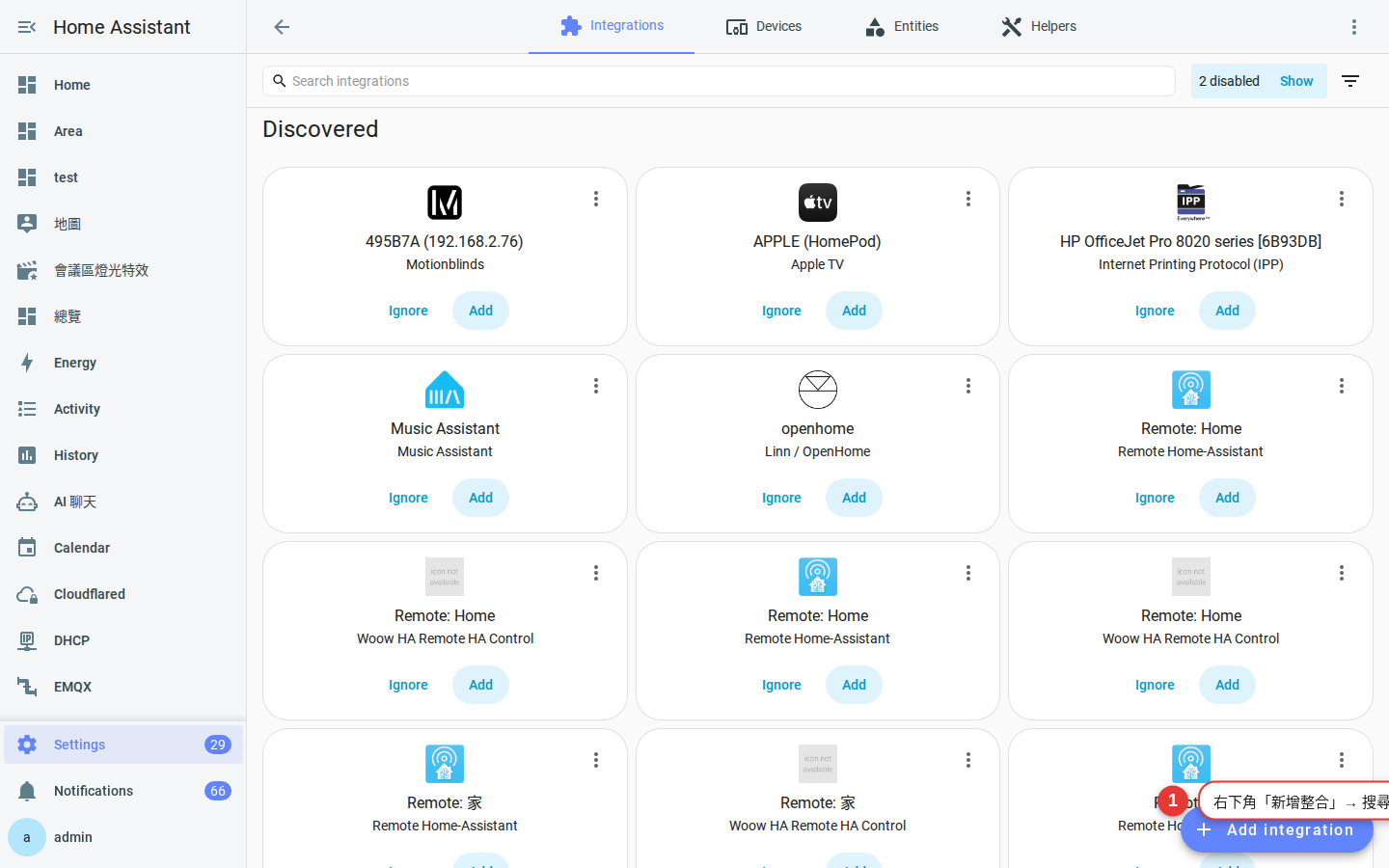從整合頁新增 Local To-do