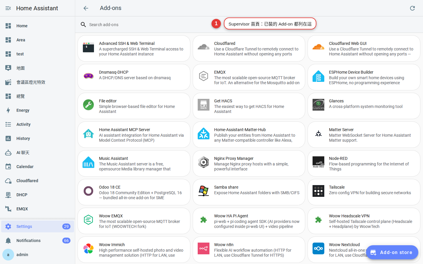 Apps 首頁：已裝的 Add-on