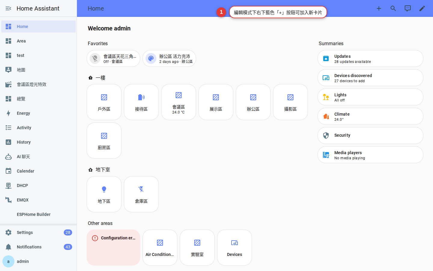新增卡片對話框